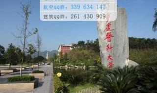 重庆护理职业学院是专科吗 重庆医科大学护理学院
